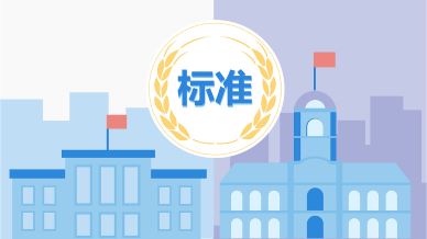2020年7月1日正式實(shí)施關(guān)于涂料和顏料的幾個標(biāo)準(zhǔn)